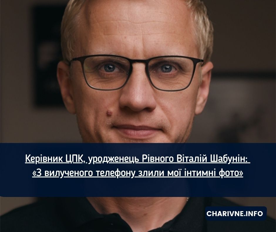 Фото ілюстративне